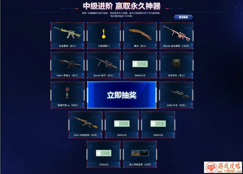 合金弹头觉醒颠覆性品质升级 打造横版***新纪