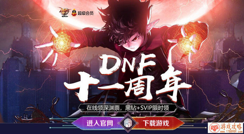 来自星星的你 《艾米星星射手》进击攻略[]