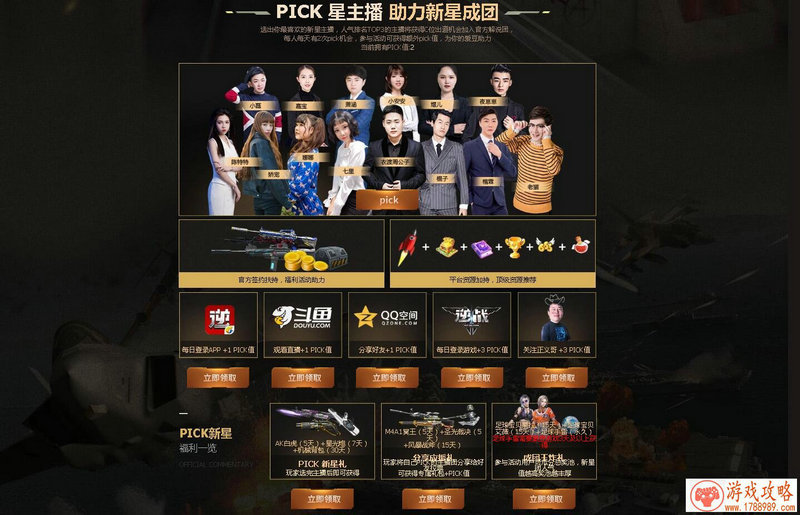 单机太空赛车游戏