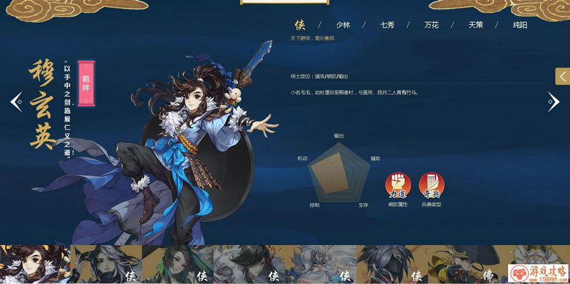 疯狂的小鸟在线游戏 疯狂的小鸟在线游戏