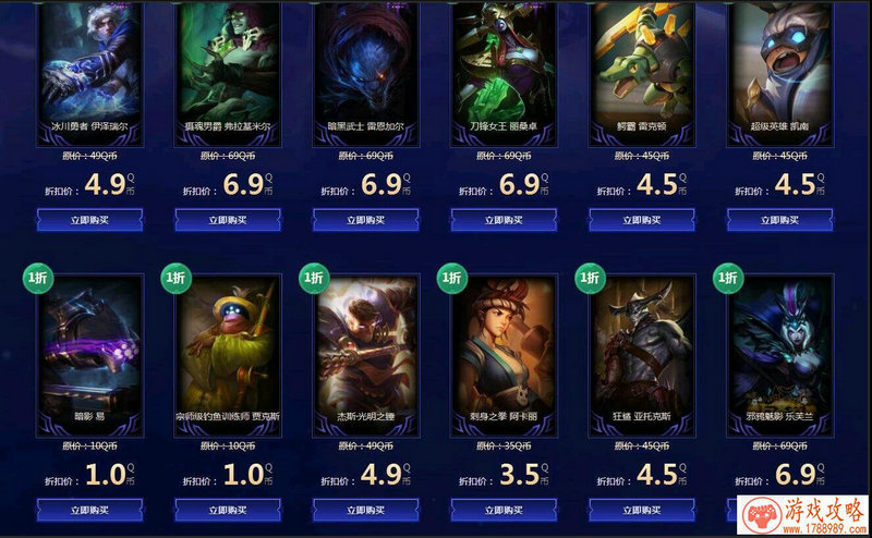 堡垒之夜高用户秘诀:设计充分考虑玩家心理 堡垒之夜高用户秘诀:设计充分考虑玩家心理