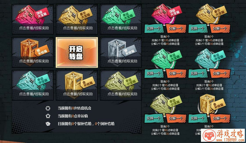 孤岛先锋新模式登场 速战速决进化之路 孤岛先锋新模式登场 速战速决进化之路