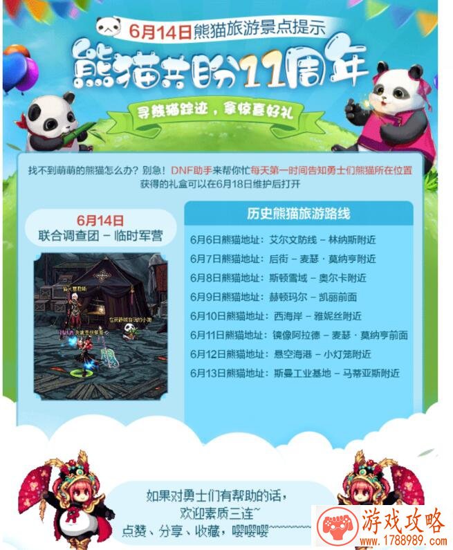 征服游戏电脑单机 征服游戏电脑单机