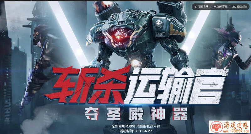 新赛季新征程 和平精英S4赛季燃情开启