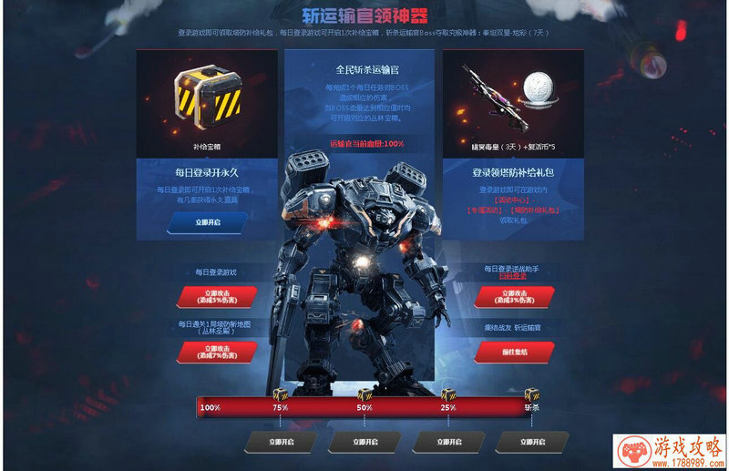 都市开车单机游戏