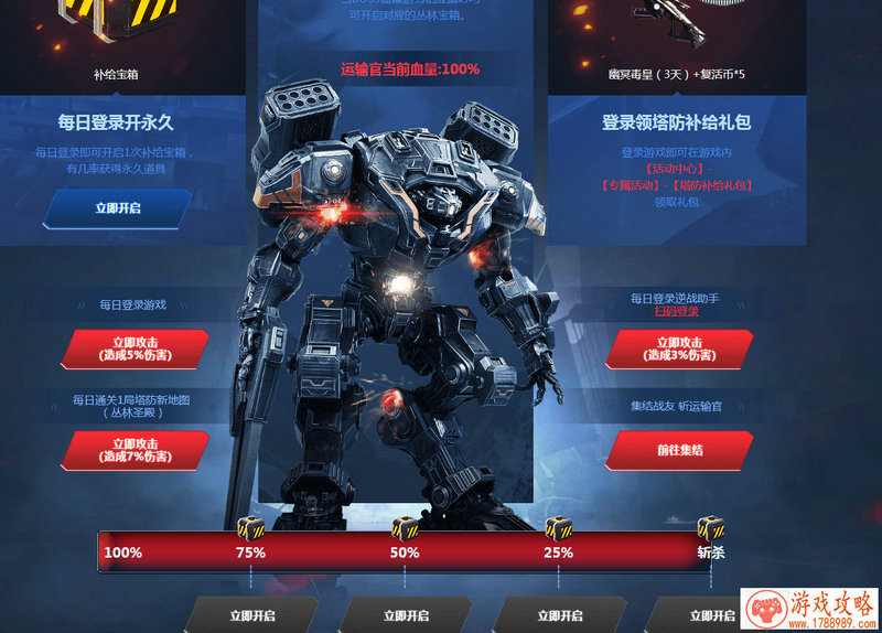 暗影神兵单机游戏