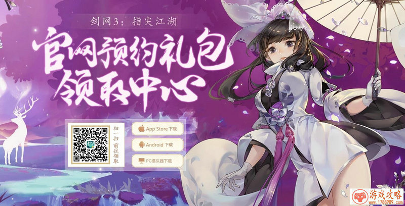 深海珍珠手机游戏