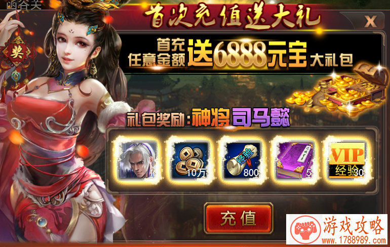 天机120游戏手机