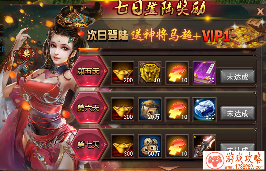 雷霆海战 全民福利再提升 赛季大战势不可挡[]