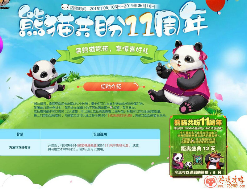 手机单机游戏市场 手机单机游戏市场