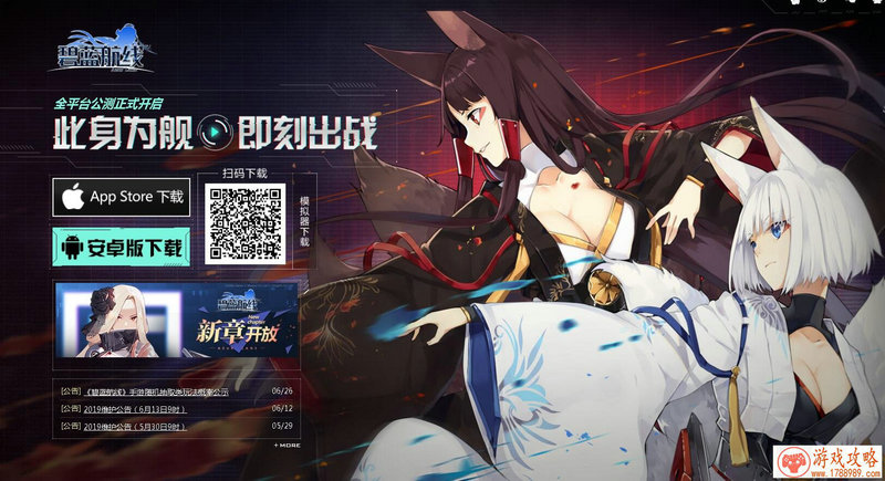 王牌战士地图隐藏彩蛋 你注意到这些细节了吗