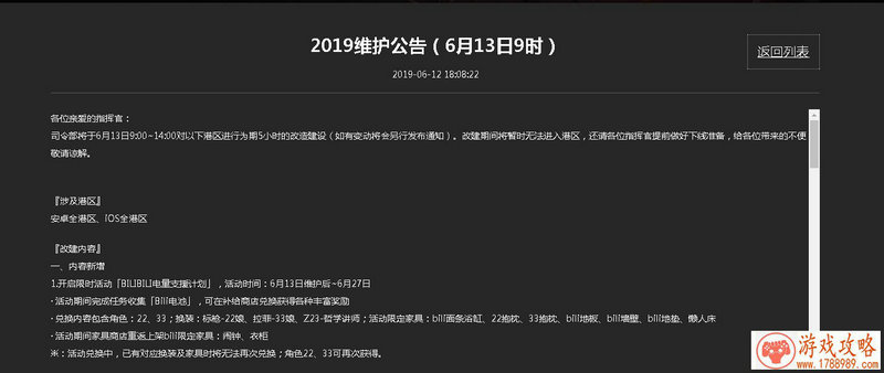 对弈不是棋局而是剑技，对决不分生死只分高下