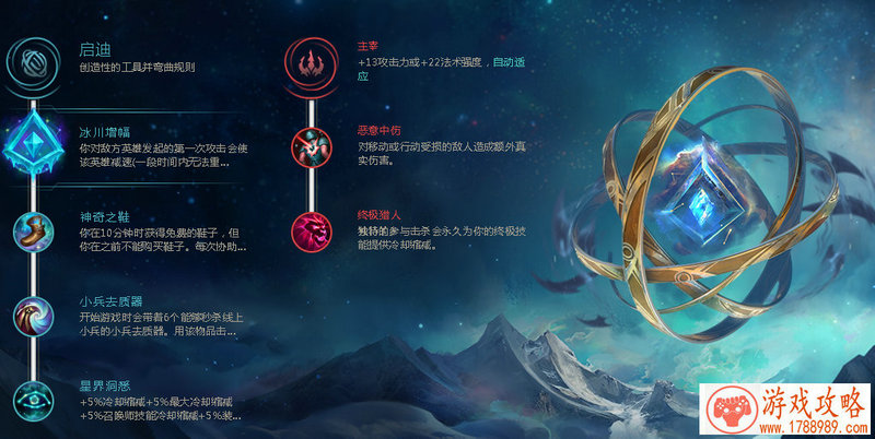 暗黑like手游《魔界塔》iOS即将上线 开启S0曙光赛 暗黑like手游《魔界塔》iOS即将上线 开启S0曙光赛