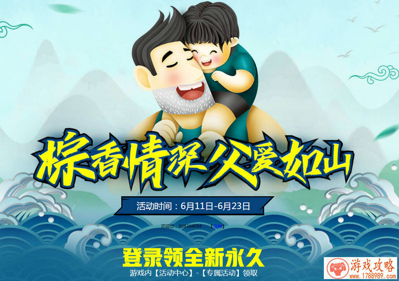 游戏家族名字大全(传奇游戏家族名字大全) 游戏家族名字大全(传奇游戏家族名字大全)