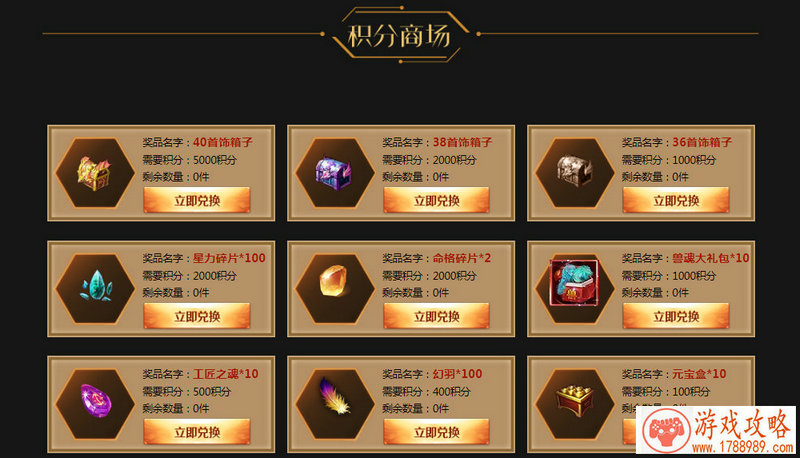 白眉鹰王的暴走 《倚天屠龙记》手游100级侠客列