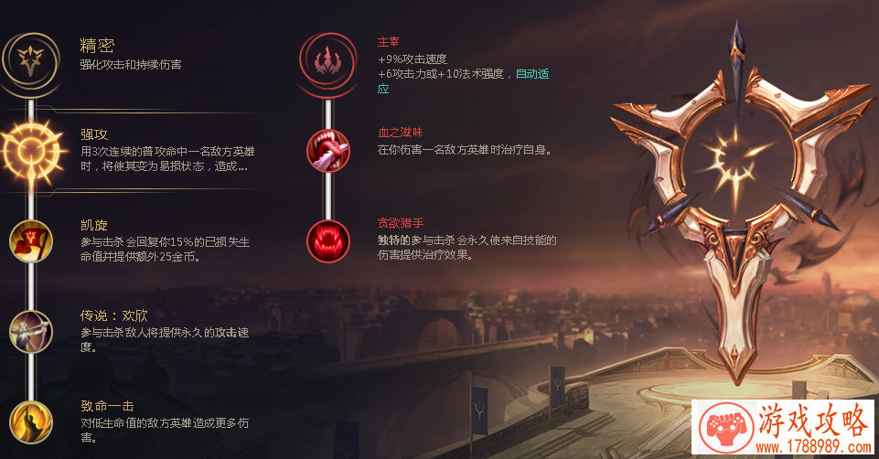 抖音游戏主播名字