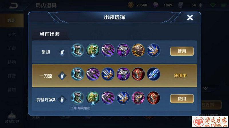 掌门文字单机游戏 掌门文字单机游戏