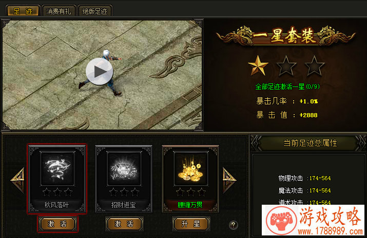 全民飞机大战黑龙公主进阶攻略 进阶活动分析