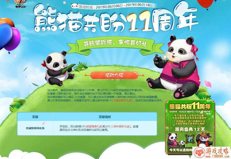 夏普手机游戏推荐