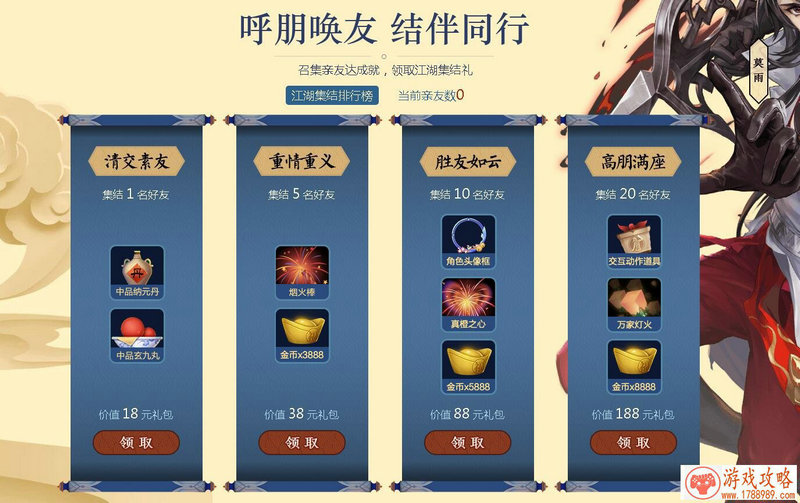 传奇合击游戏手机