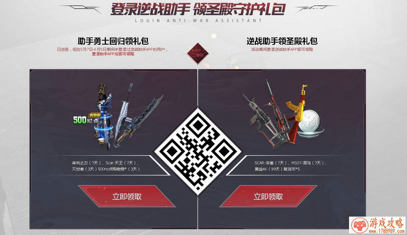 单机游戏抗日村庄