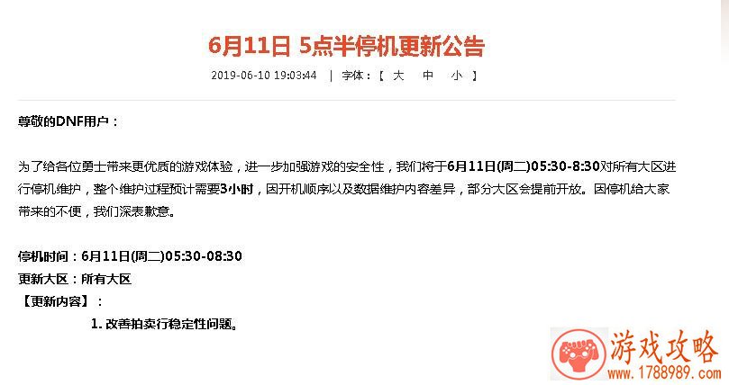 蓝牙对战单机游戏 蓝牙对战单机游戏