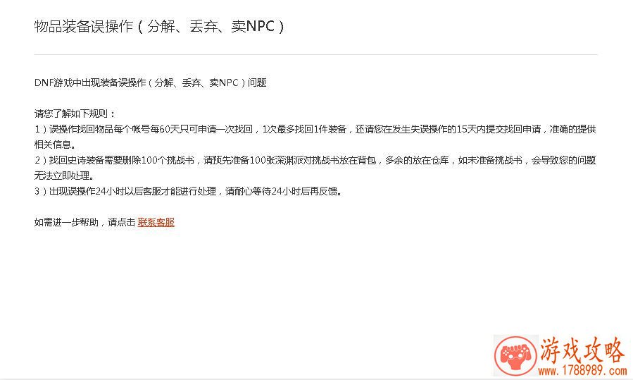 天天电竞成立首家“电竞专业联合实训中心”[多