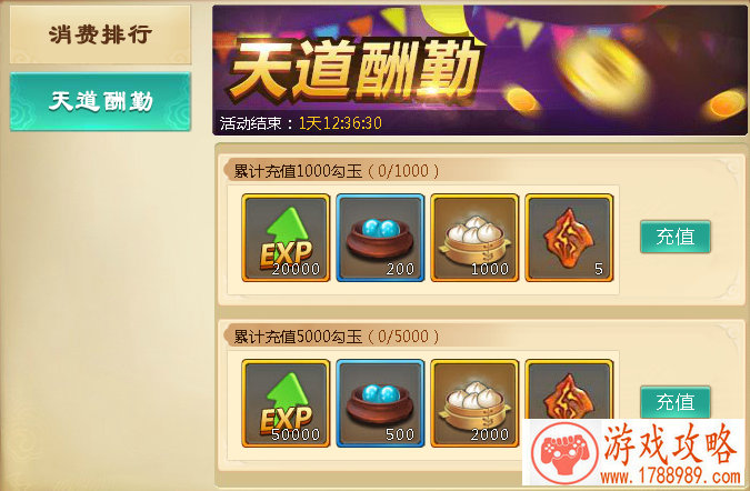 跑的游戏手机游戏