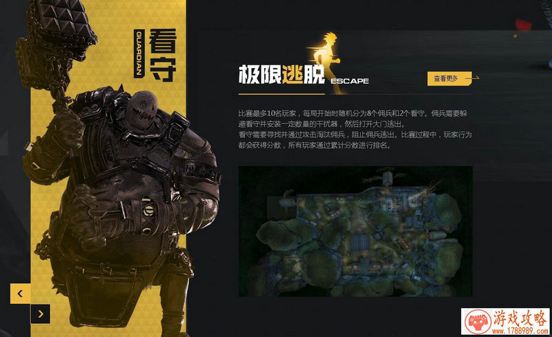 解密游戏可爱手机