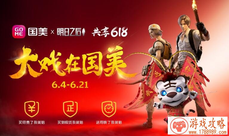 arrow.io道具*** arrow.io道具攻略[图]