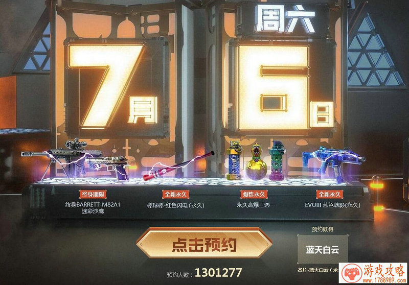 2016金翎奖三七互娱斩获佳绩，手游、页游、VR游