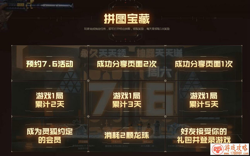福利满满 魔兽世界7.0剩余点卡兑换月卡方式[]