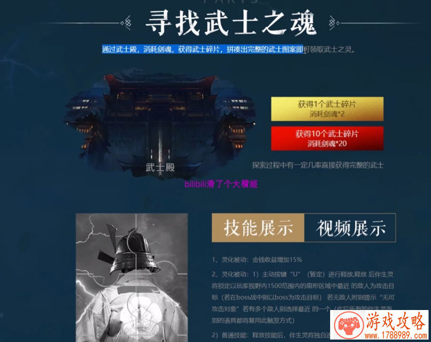 吃金币的手机游戏