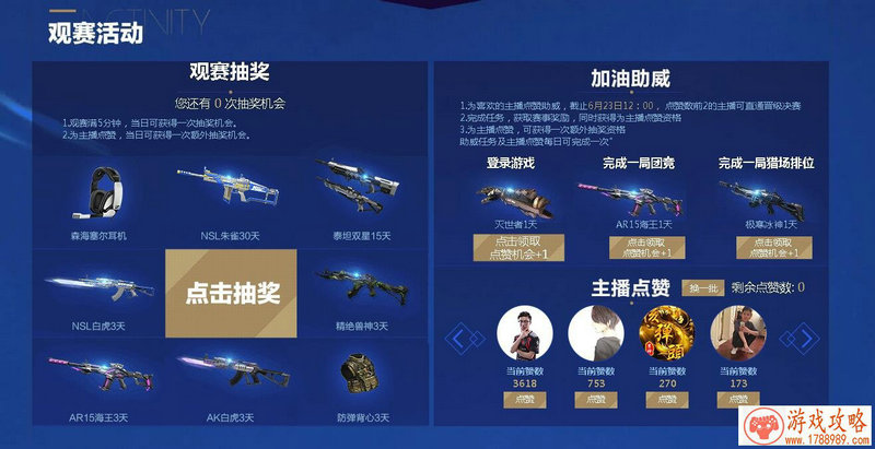 《太空》 手机游戏 《太空》 手机游戏