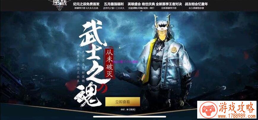 天气领主单机游戏 天气领主单机游戏