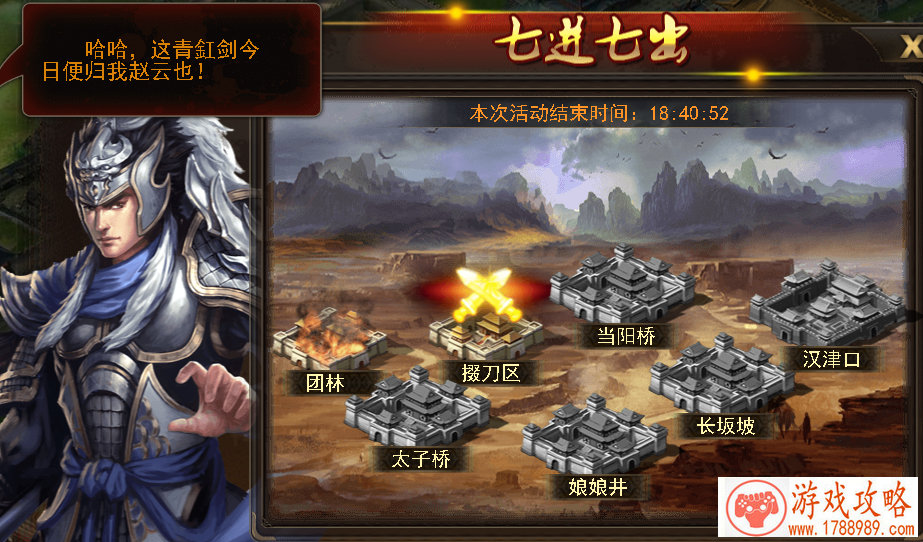 三界的纷争 《仙灵外传》世界观首曝[]