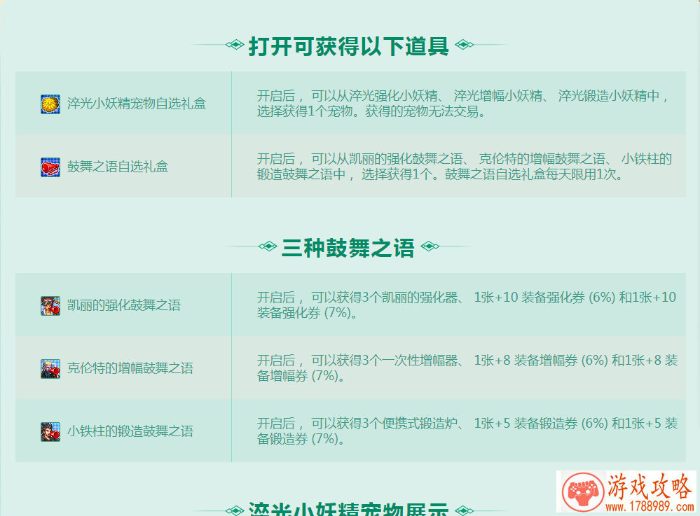 魔幻类游戏《龙战争》火爆来袭 横扫战场