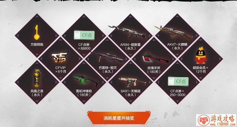 鬼魅重生,《中国惊奇先生》手游BOSS还原盘点 鬼魅重生,《中国惊奇先生》手游BOSS还原盘点