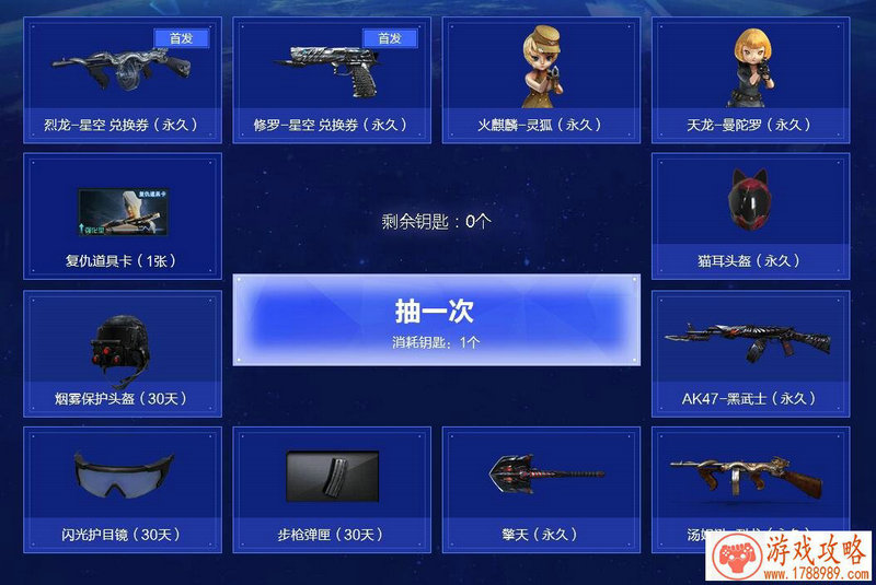 华为手机私藏游戏 华为手机私藏游戏