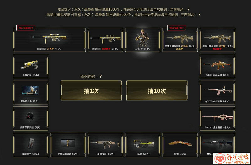 3D武侠巨制WP***巨作《有侠气》内容首曝[]