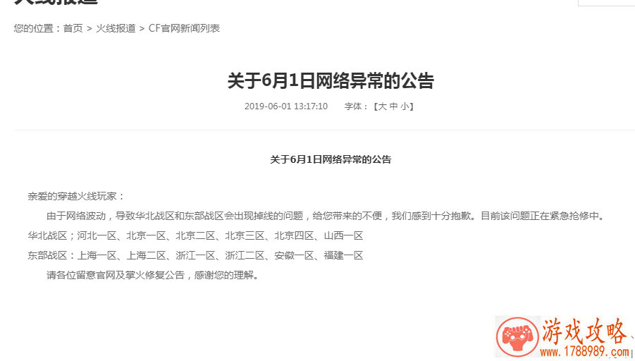 乖离性百万亚瑟王异界型阿莱娅打法攻略详解[ 乖离性百万亚瑟王异界型阿莱娅打法攻略详解[