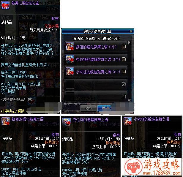 浪漫的游戏宠物情侣名字大全