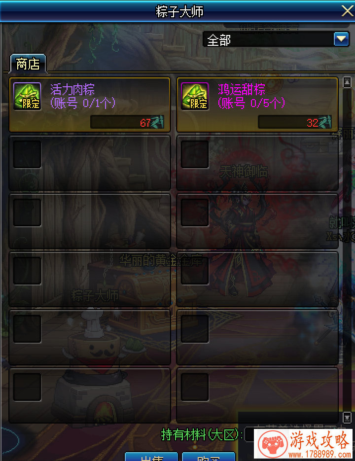 ***游戏名字汇总流行好玩的游戏一览 ***游戏名字汇总流行好玩的游戏一览