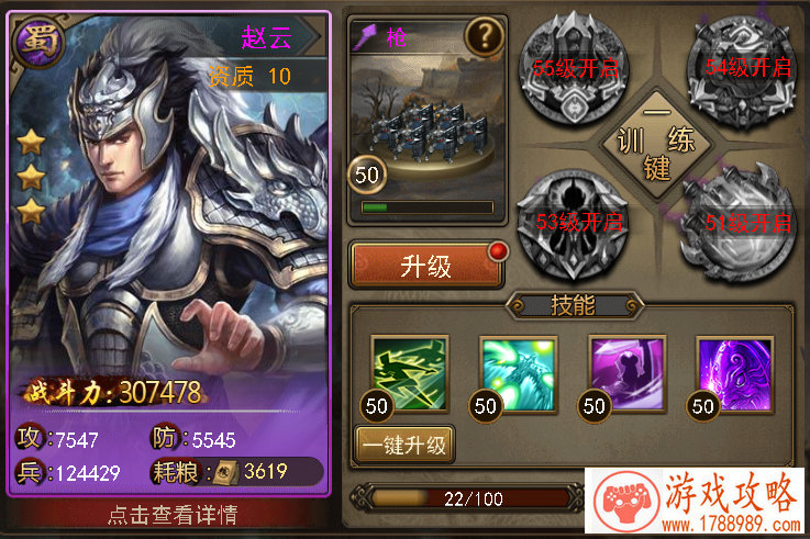 阴阳师酒吞童子***攻略,阴阳师酒吞童子搭配 阴阳师酒吞童子***攻略,阴阳师酒吞童子搭配