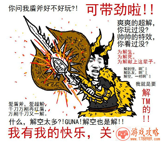 搞笑的游戏id,好玩搞笑的游戏名字 搞笑的游戏id,好玩搞笑的游戏名字