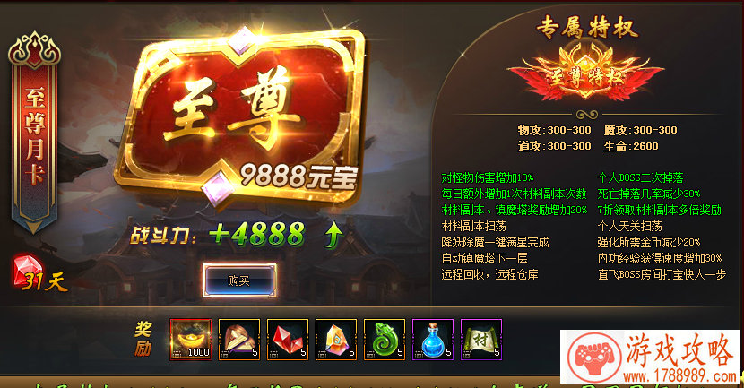 崩坏3双生花束降临集结活动即将开启