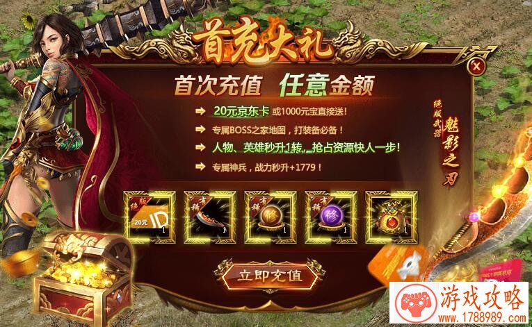 王者荣耀游戏名字女英语 163个 王者荣耀游戏名字女英语 163个