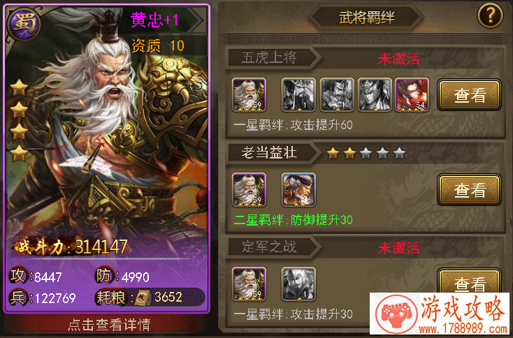 哈利波特魔法觉醒手游魔杖特征介绍:全魔杖杖 哈利波特魔法觉醒手游魔杖特征介绍:全魔杖杖