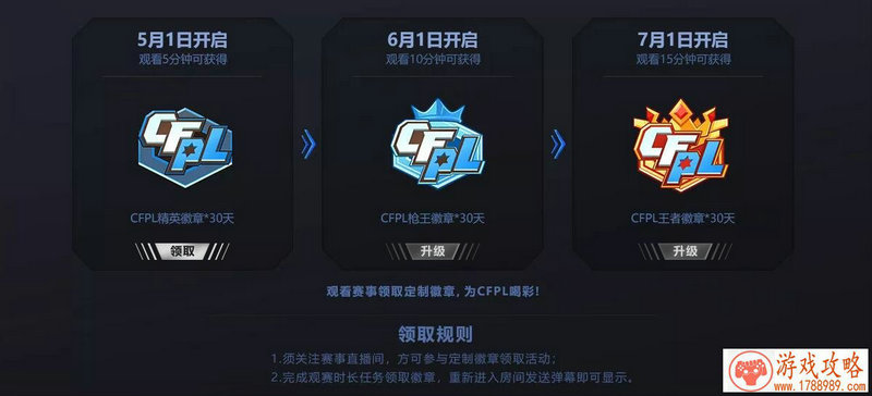 大侠别嚣张星宿派攻略 灭星宿玩法详解[]