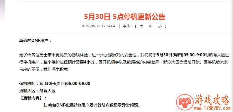 单机游戏盒子雪豹